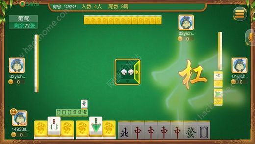 安装教程！泉州开心麻将提高胜率(神器购买好牌规律)