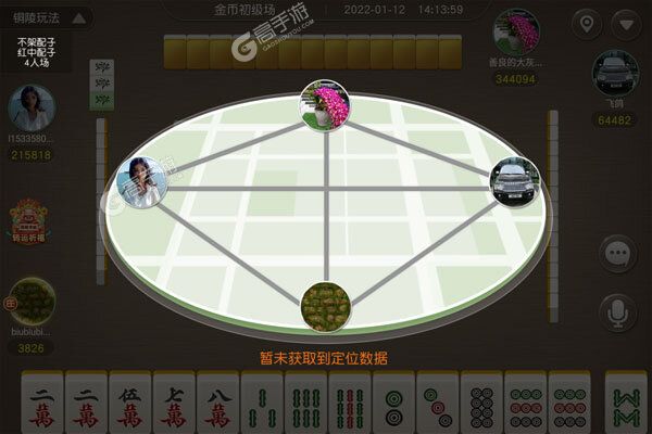 三分钟了解！乐乐安徽麻将胜率底层逻辑(专用神器下载)