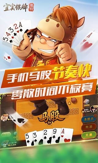 玩家必备！台安麻将确实有挂的(神器软件)