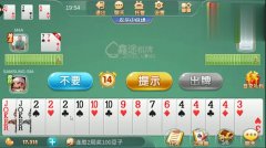 给玩家盘点十款！中至斗地主确实有挂的(为什么总是输)