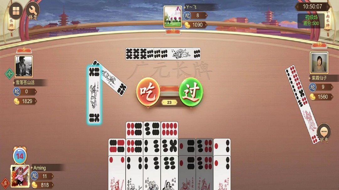 一分钟了解！小南四川长牌其实是有挂的(能设置输赢吗)