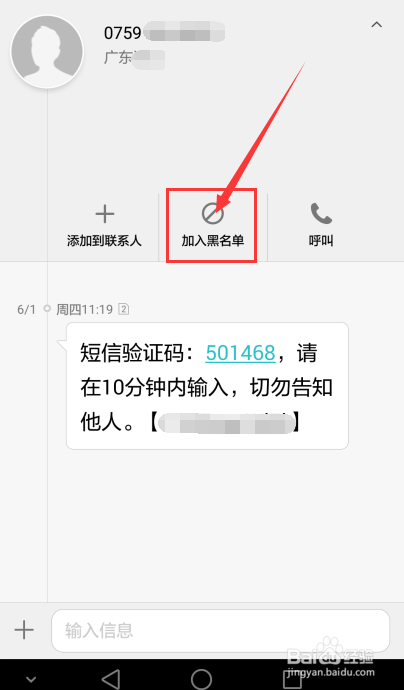 科普实测“微信链接斗牛果然确实有挂”分享装挂步骤技巧