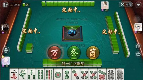 玩家必看攻略！雀圣麻将确实有挂的(为啥总是输)