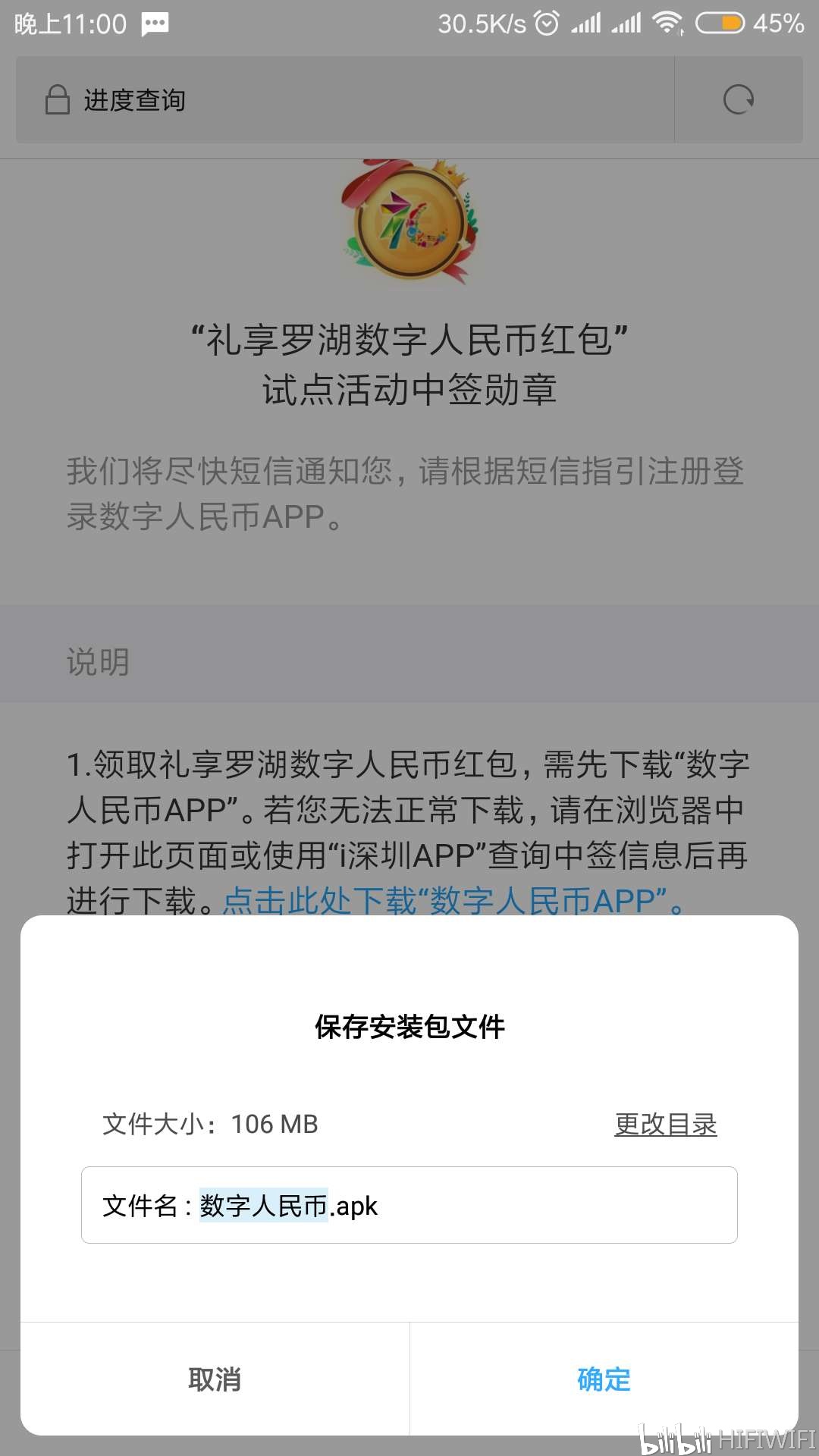 安装程序教程！手机开心麻将怎么拿好牌(到底是不是有挂)