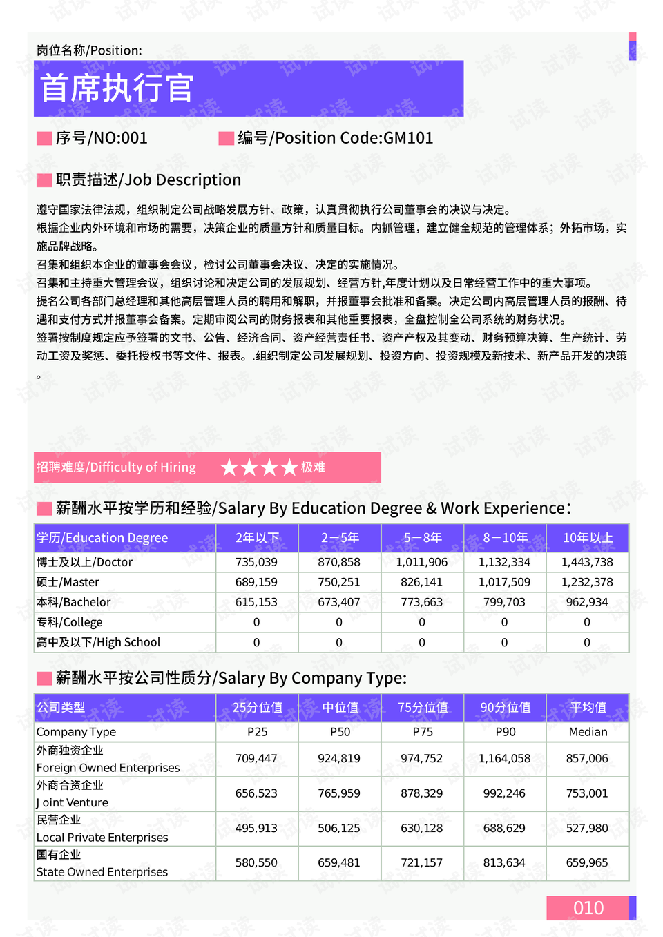 安装教程！欢乐广西麻将十三张插件(怎么才有好牌)