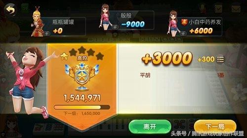 胜率设置方法！天天破晓麻将攻略(如何提高胜率)