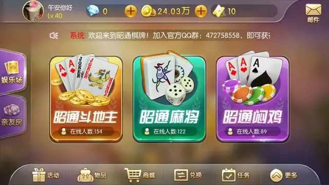 分享玩家攻略！掌中乐游戏中心云南其实是有挂的(专用神器胡牌技巧)