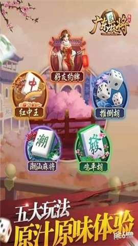 盘点十款！兴动麻将能调胜率吗(怎么赢的几率大)