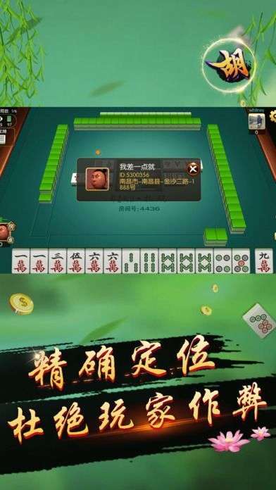 三分钟了解！邳州友友麻将其实是有挂的(怎么打系统才能给好牌)