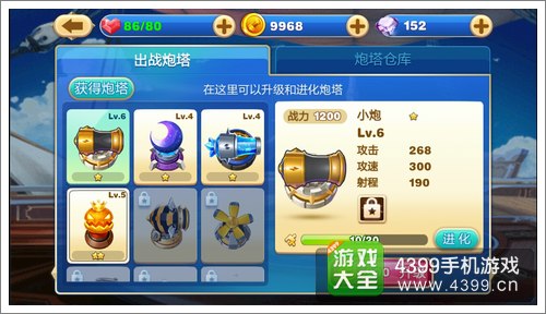 一分钟教你“同城跑胡子有什么规律”详细教程辅助工具