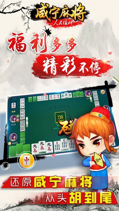 给大家爆料一下心悦麻将昨开挂-哔哩哔哩 