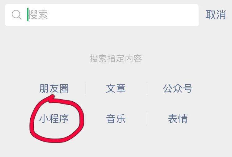 我来教教大家“边锋干瞪眼小程序辅助器”详细教程辅助工具