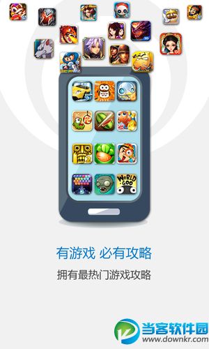 盘点十款！老友地方游戏辅助器(其实真的有挂)