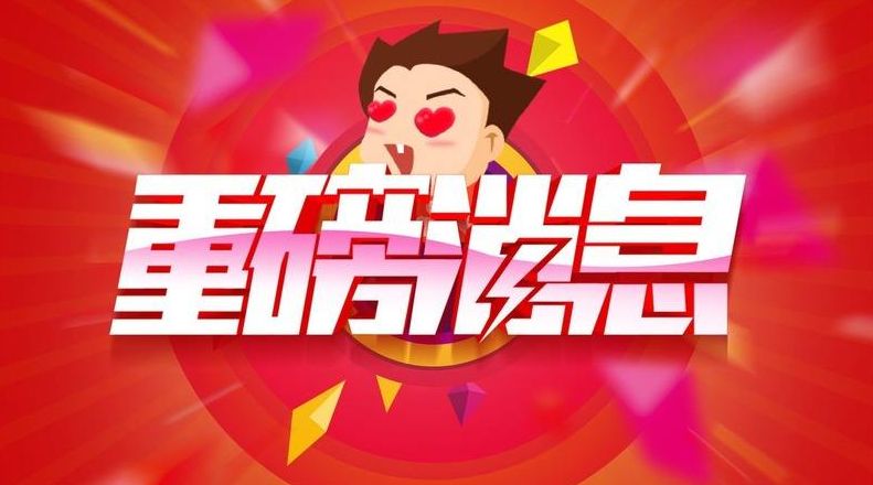 重磅揭秘“新海贝之城是否能开挂&quot;!确实真的有挂-知乎