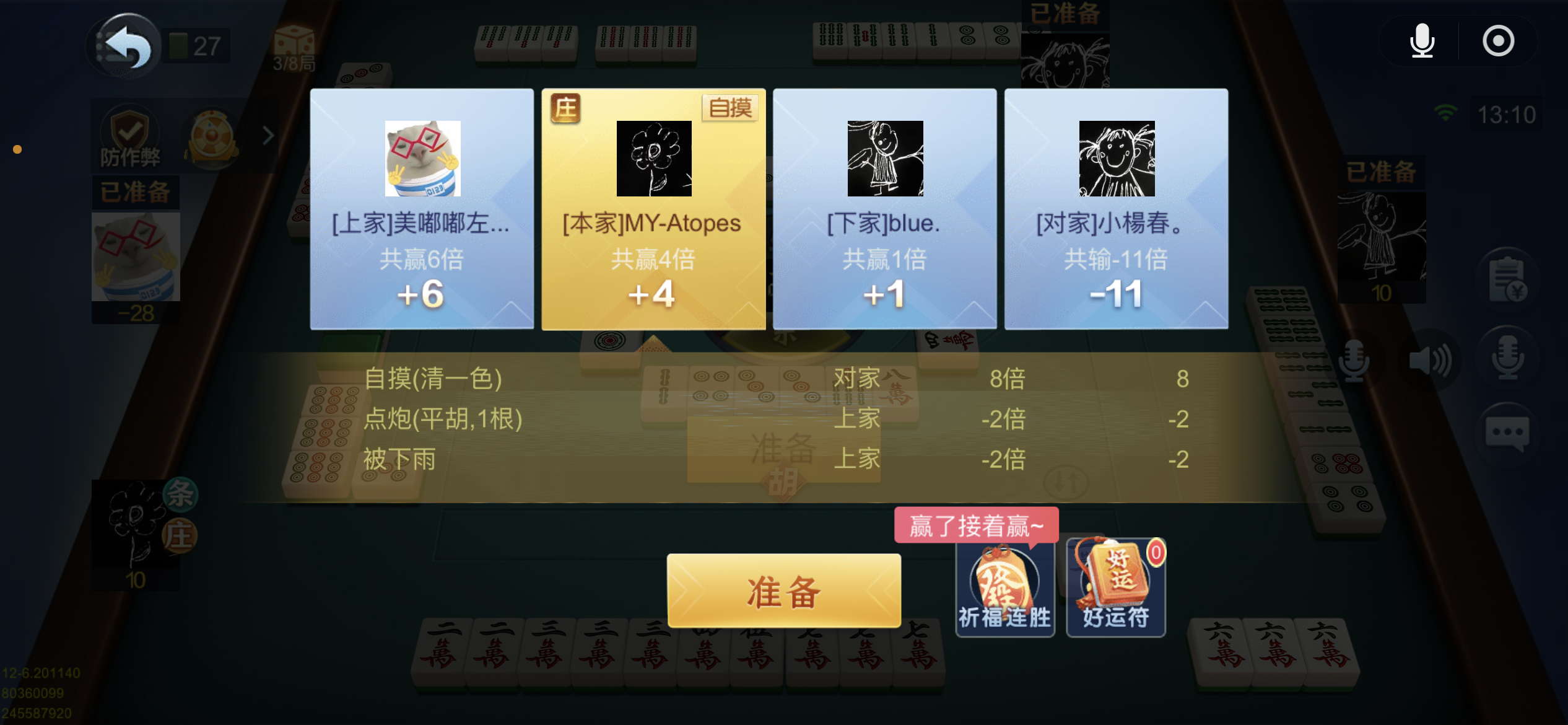 给大家爆料一下天天爱麻将有挂吗-哔哩哔哩 