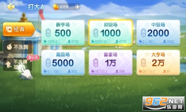 分享玩家攻略！内蒙古全民麻将确实真的有挂(系统故意让你输)