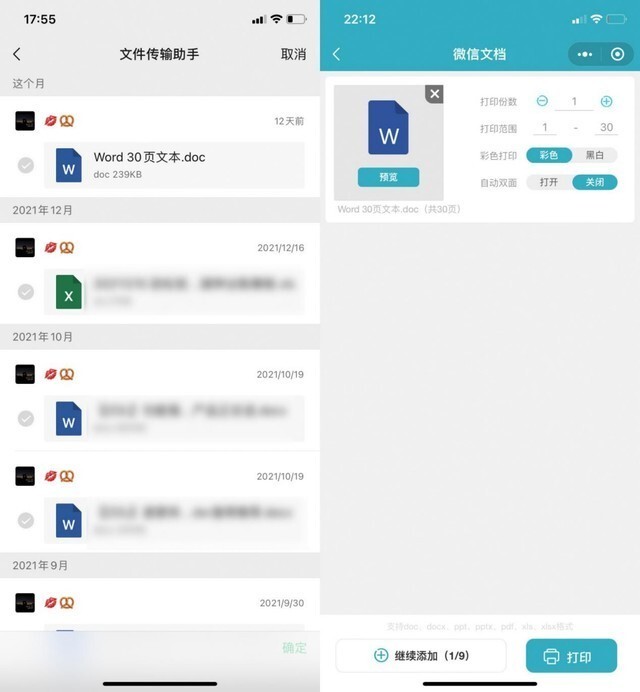 实测分享“微信小麻将开挂软件!其实确实有挂