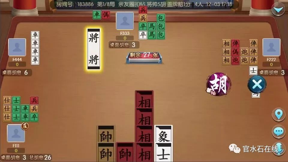 一分钟了解！朋友安徽麻将跑得快确实有挂的(如何提高胜率)