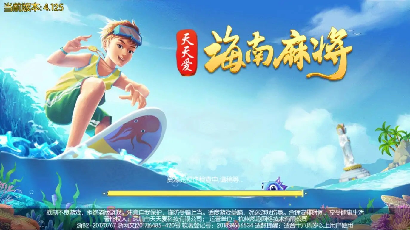 玩家必备教程琼崖海南麻将有挂吗(确实有挂)-知乎