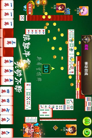 自助麻将挂饰图片高清（自助麻将馆收费标准）