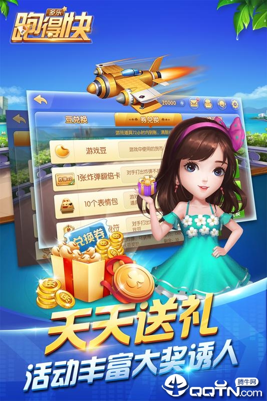 重大通报！多乐跑得快创建房间怎么提升胜率(是不是有猫腻)
