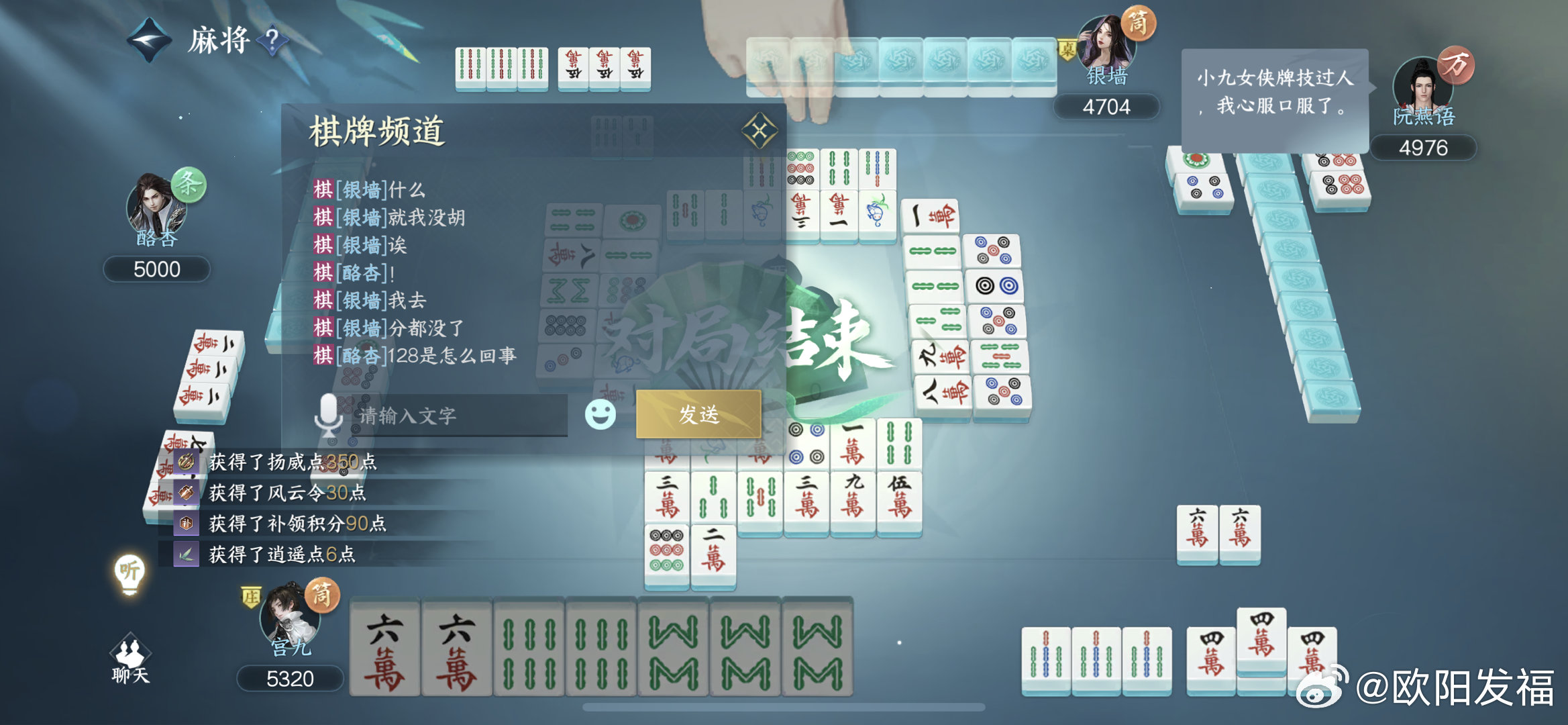 玩家必备教程！久久麻将确实有挂的(怎么能让胜率高)