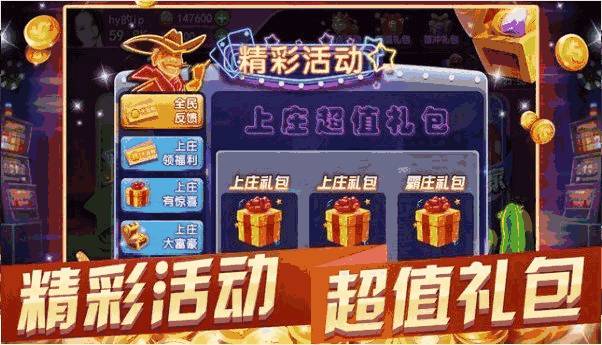 玩家必备十款！云南星悦麻将到底确实有挂的(真的确实是有挂)