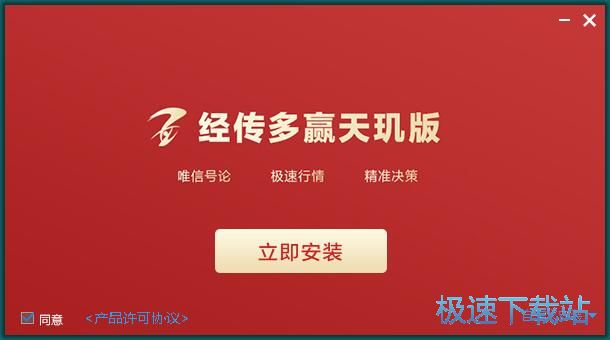 安装程序教程！聚乐麻将有猫腻吗(怎么才可以赢)