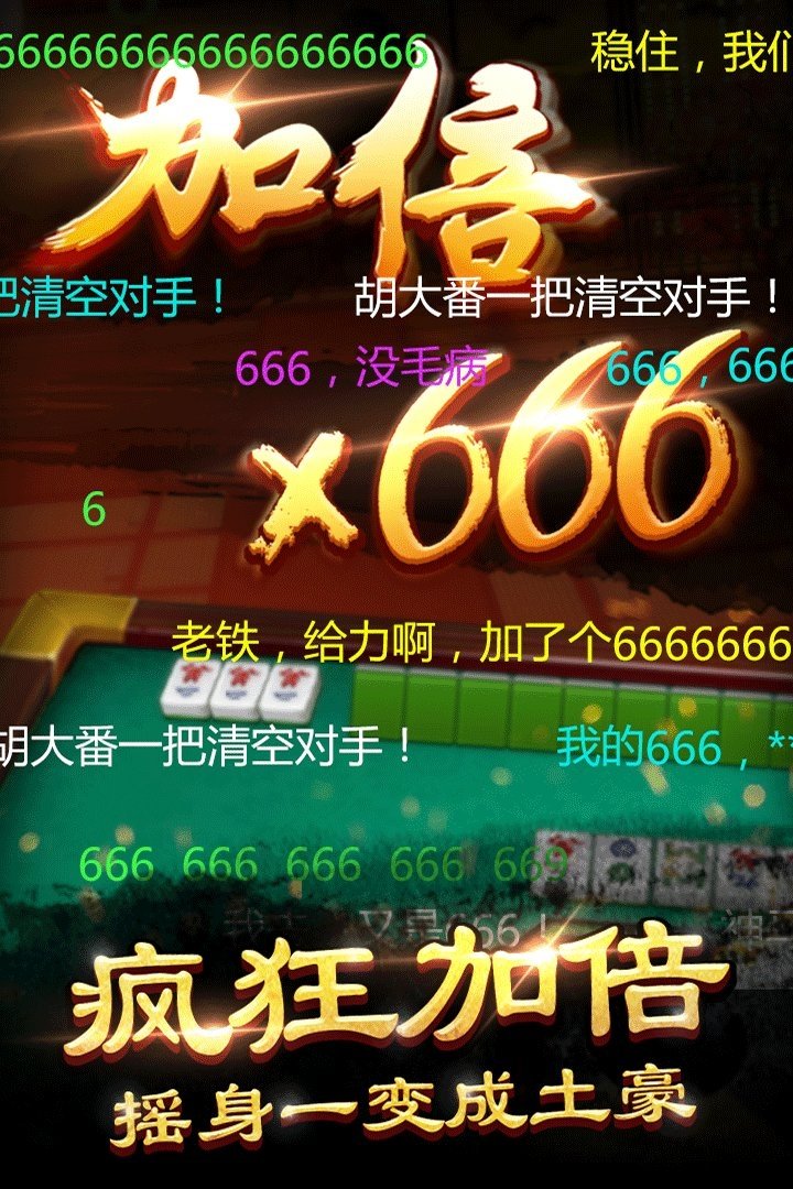 一分钟了解！星悦陕西麻将铺牌器(为啥一直输)