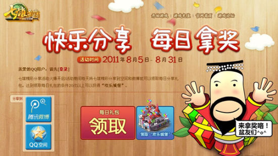 分享决窍“微乐家乡麻将开挂软件下载”-太坑了原来有挂