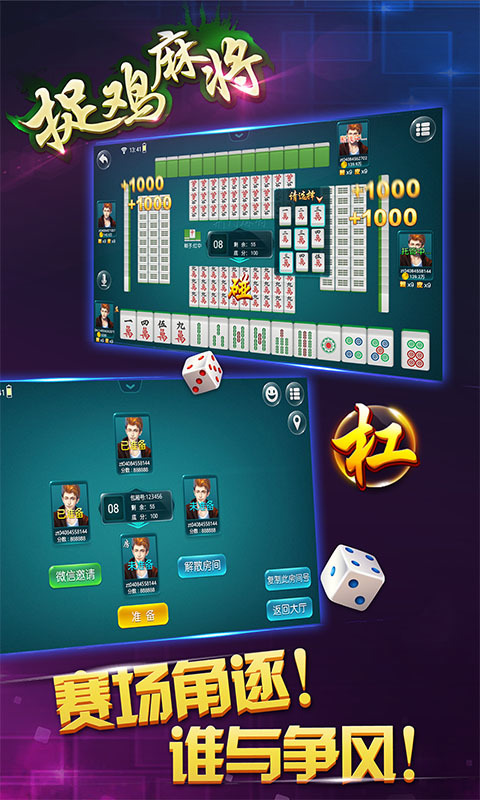 实测分享“微乐捉鸡麻将那里可以买挂-哔哩哔哩 
