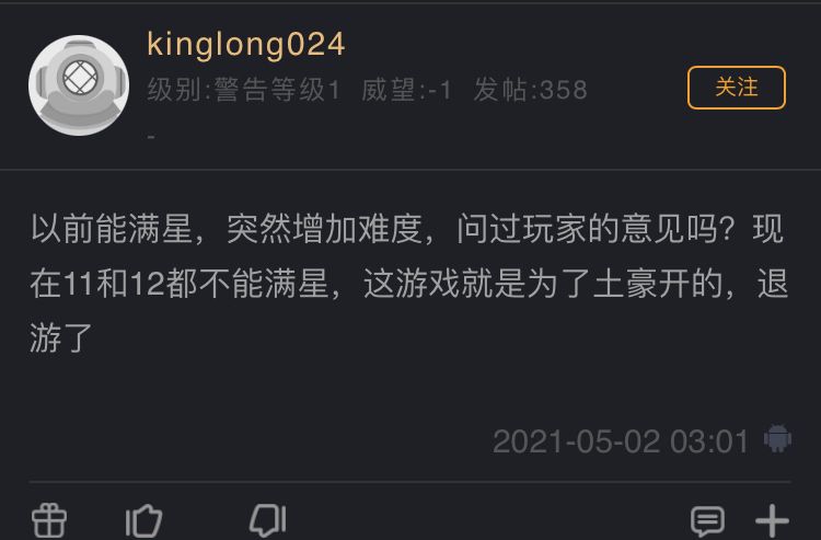 (重磅.揭秘)“新上游可不可以开挂&quot;(真的有挂)