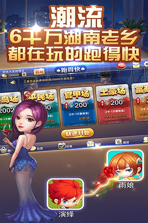 玩家必备教程微信多乐跑得快记牌器载(确实有挂)-知乎
