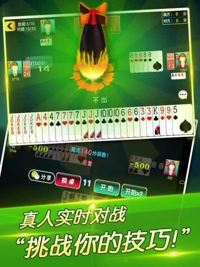 5分钟教会你“揭秘一下关于微乐刨幺填大坑透视—真实可以装挂