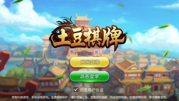 厉害了！土豆棋牌确实真的有挂(真的有挂确实有挂)