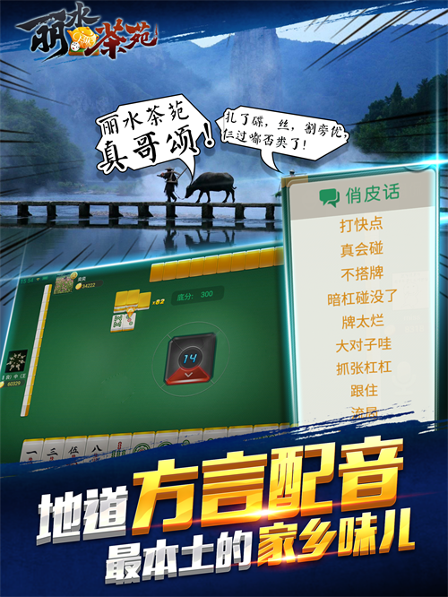 我来教大家！丽水茶苑辅助器(怎样容易赢)