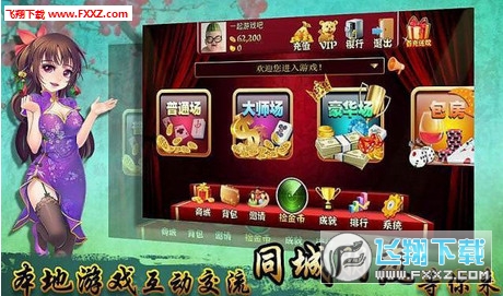 猴猴苏州麻将有没有挂（猴猴麻将怎么增加胜率）