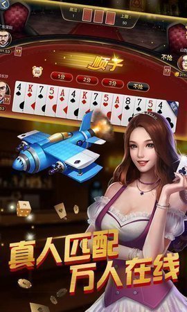 今日重大通报！瓜瓜丰城棋牌其实是有挂的(怎么打容易赢)