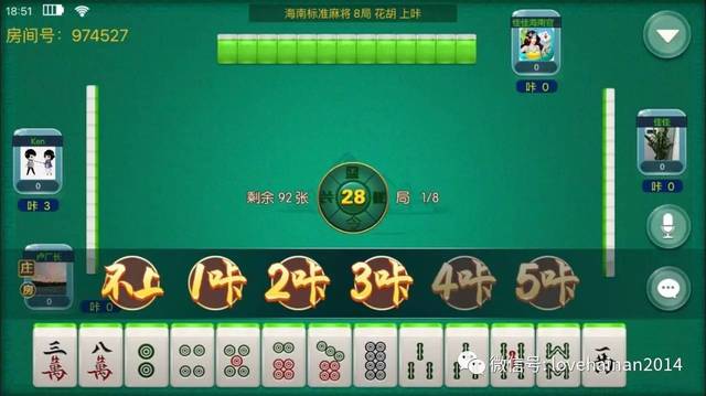 必看盘点揭秘!微乐海南麻将真的能开挂吗!其实确实有挂的