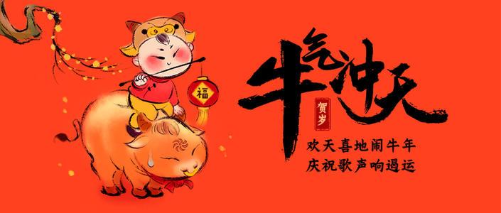 一定要牛真的有挂吗（2021一定要牛牛牛）