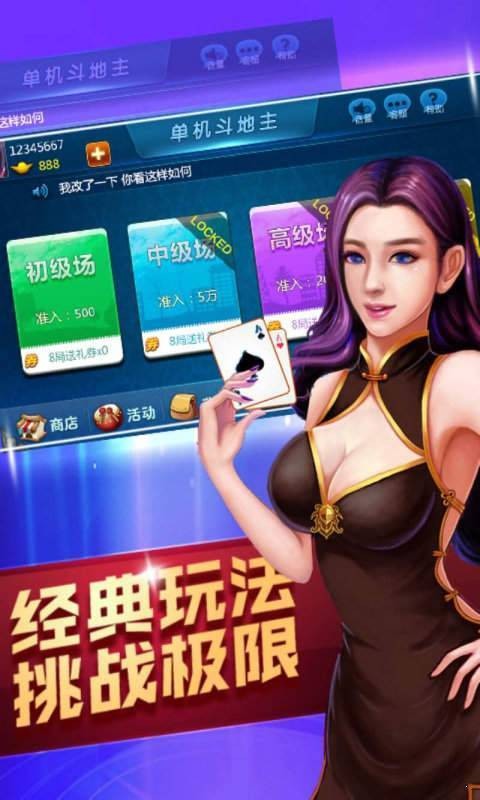实测分享“微乐填大坑怎么玩才能赢!其实确实有挂的