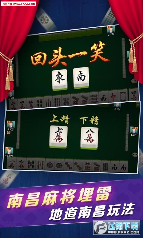 我来教大家！微乐北京麻将致胜方法(确实真的有挂)