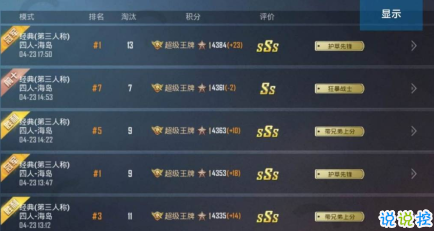 分享一款“靓点互动透视辅助脚本”的确有人用挂-知乎