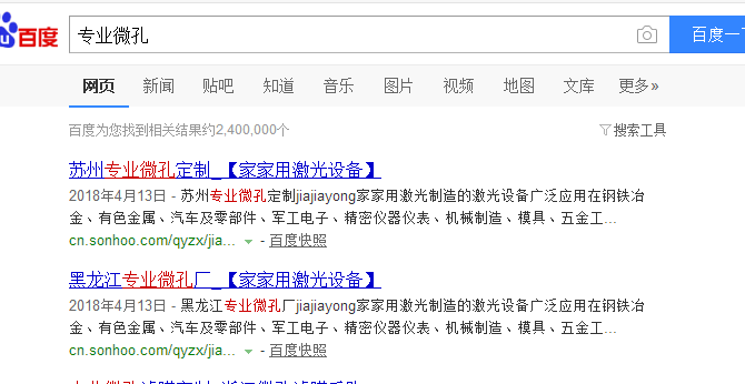 同城长尾词高级搜索（同城长尾词高级搜索怎么设置）