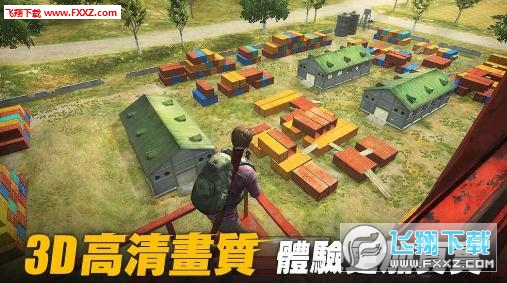 玩斗兽棋透视（斗兽棋apk）