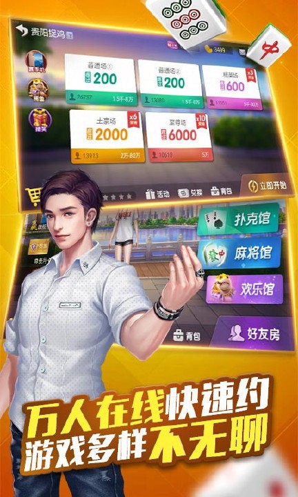 玩家必备教程微乐万能开挂器2022通用版下载—真实可以装挂