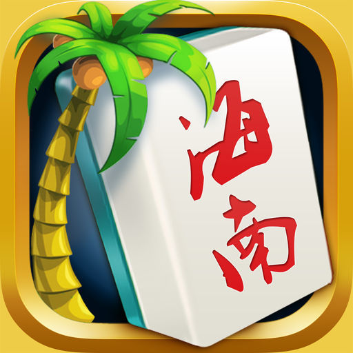 黑料！心悦海南麻将其实是有挂的(怎么调整胜率)