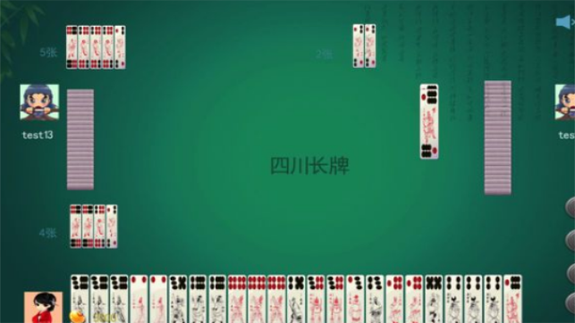 重大通报！小南四川长牌为什么总是输(为什么老输)