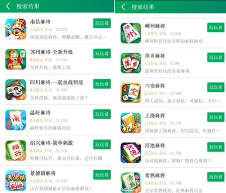 同城游十三水开挂助手（十三水的游戏平台）