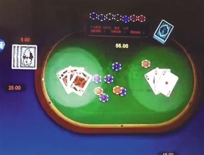 安装教程！手机棋牌铺牌器购买(有哪些猫腻)